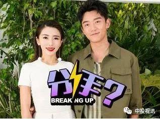 娱乐吃瓜女友分手,吃瓜女友分手，揭秘背后真相  第2张