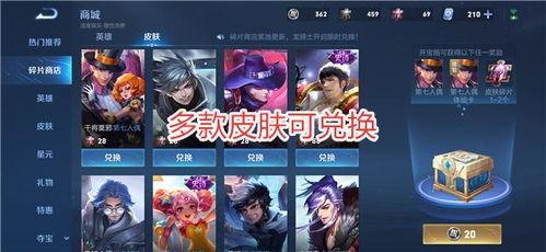 王者赛季s24爆料最新,新英雄、新皮肤、全新玩法大揭秘！  第1张